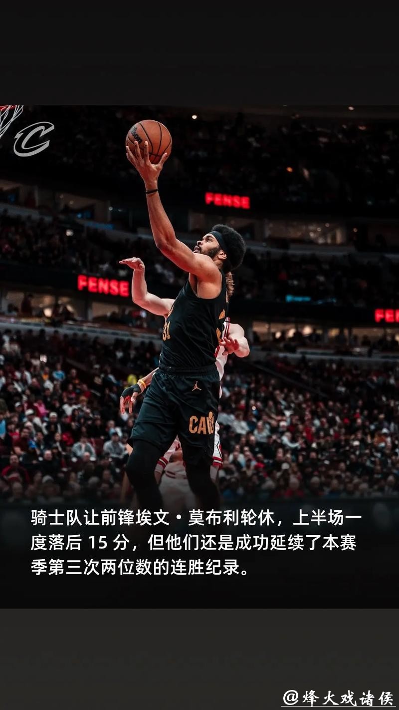 米切尔33分骑士大胜太阳 老鹰负尼克斯止3连胜 米切尔33分骑士大胜太阳 老鹰负尼克斯止3连胜