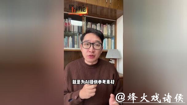 AI视频太逼真,是福还是祸? | 锋面评论 AI视频太逼真,是福还是祸? | 锋面评论
