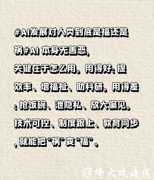 AI视频太逼真,是福还是祸? | 锋面评论 AI视频太逼真,是福还是祸? | 锋面评论