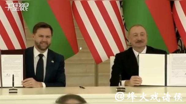 历史性首访!万斯到访俄罗斯后院,签数十亿核能大单 历史性首访!万斯到访俄罗斯后院,签数十亿核能大单