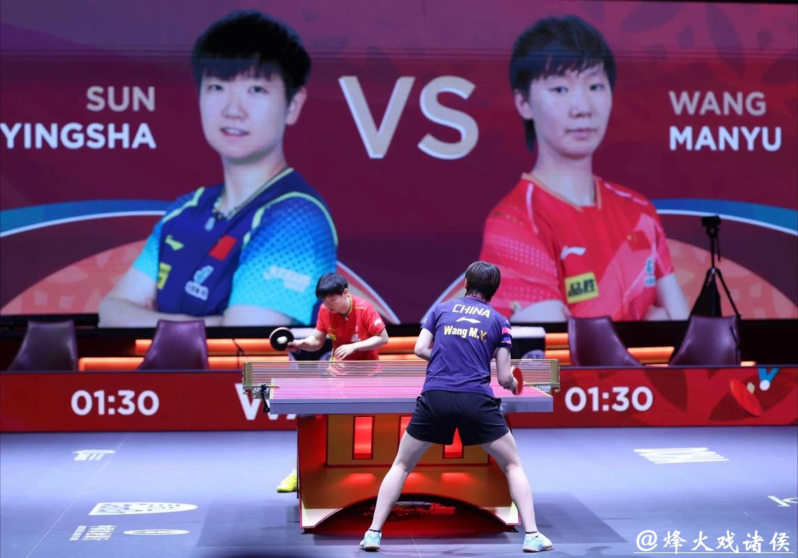 孙颖莎险胜王曼昱创历史