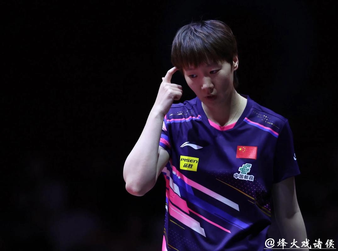 孙颖莎险胜王曼昱创历史