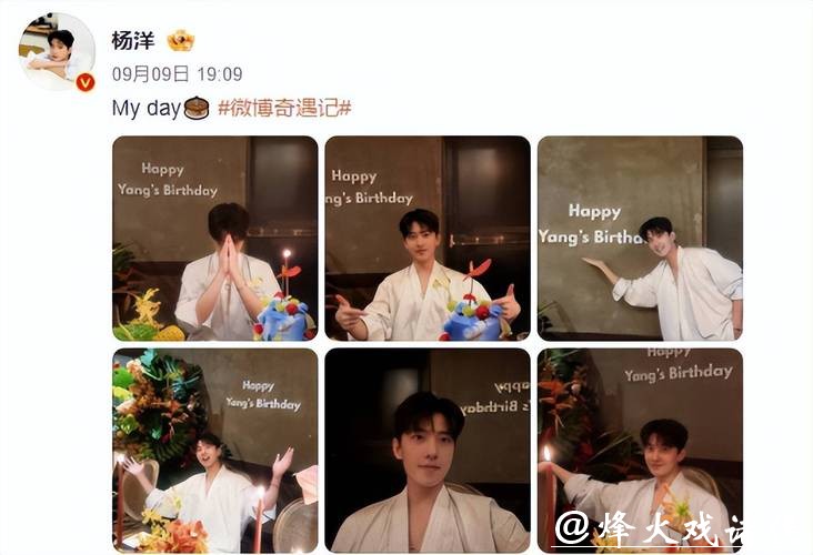 34岁生日宴明星零祝福，这次娱乐圈的世态炎凉，在杨洋身上应验了