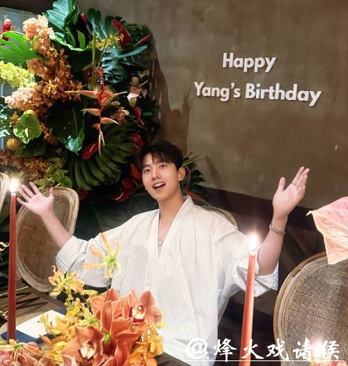 34岁生日宴明星零祝福，这次娱乐圈的世态炎凉，在杨洋身上应验了