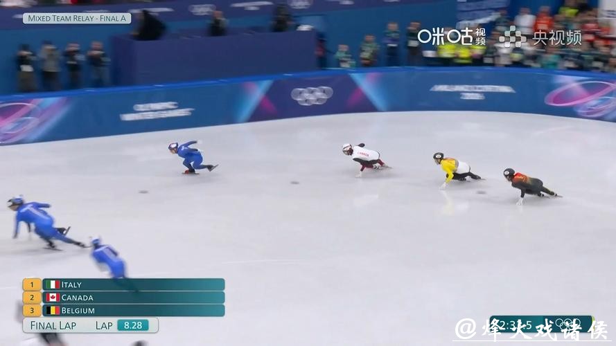 米兰冬奥|短道速滑赛场诞生首金,中国队获混合团体接力第四 米兰冬奥|短道速滑赛场诞生首金,中国队获混合团体接力第四