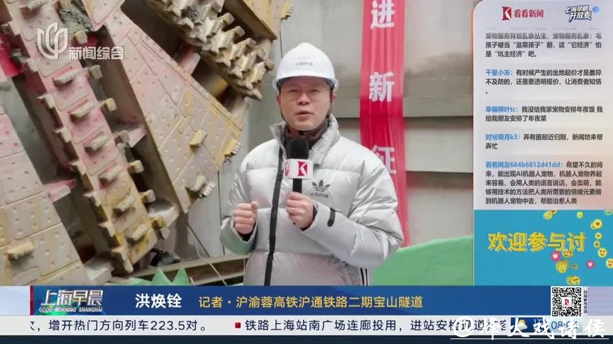 【场面】国内首创!沪渝蓉高铁宝山隧道盾构段顺利贯通 【场面】国内首创!沪渝蓉高铁宝山隧道盾构段顺利贯通