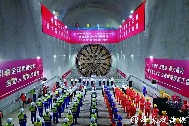 【场面】国内首创!沪渝蓉高铁宝山隧道盾构段顺利贯通 【场面】国内首创!沪渝蓉高铁宝山隧道盾构段顺利贯通