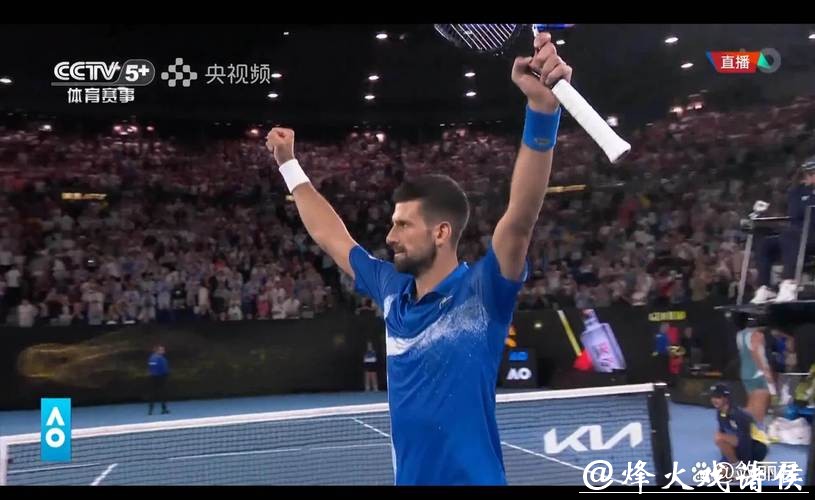 击败荷兰选手 德约科维奇晋级澳网男单16强