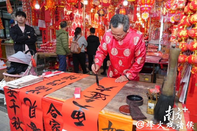 新民特写｜老西门春联大会，让“幸福年味”满城厢