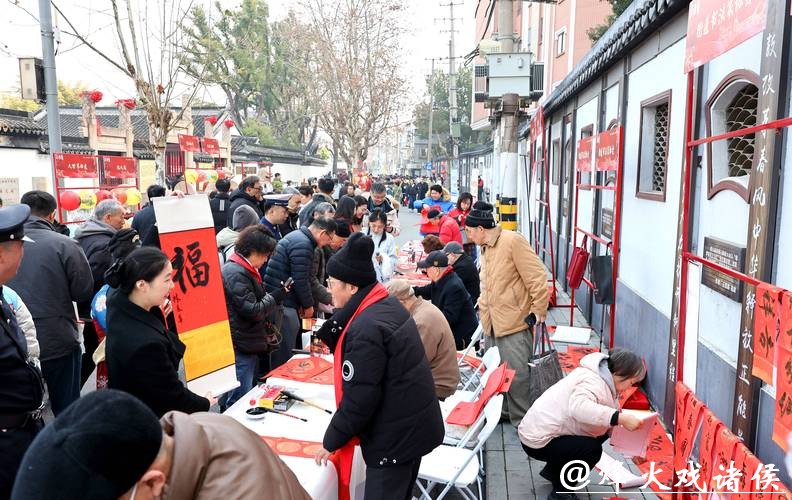 新民特写｜老西门春联大会，让“幸福年味”满城厢