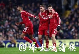 加克波94分破门维尔茨建功 利物浦97分钟遭绝平