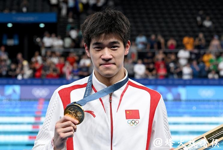 十五运会男子100米自由泳 浙江队潘展乐夺冠