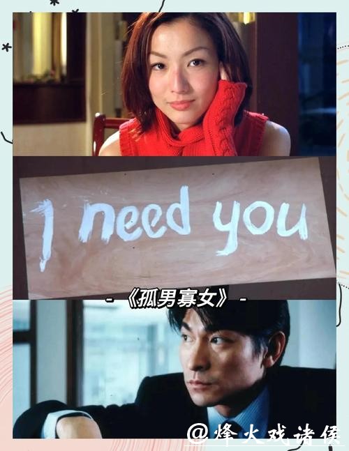 连郑秀文都感慨！刘德华的生活圈太简单，除了妻女再无其他