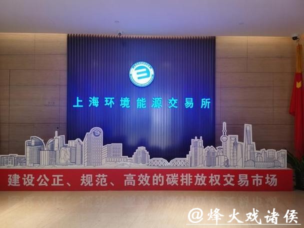 上海首笔排污权交易落地，计划2030年建成规范高效市场