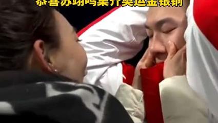 为何苏翊鸣夺铜，母亲一句“挺好的”感动全网？