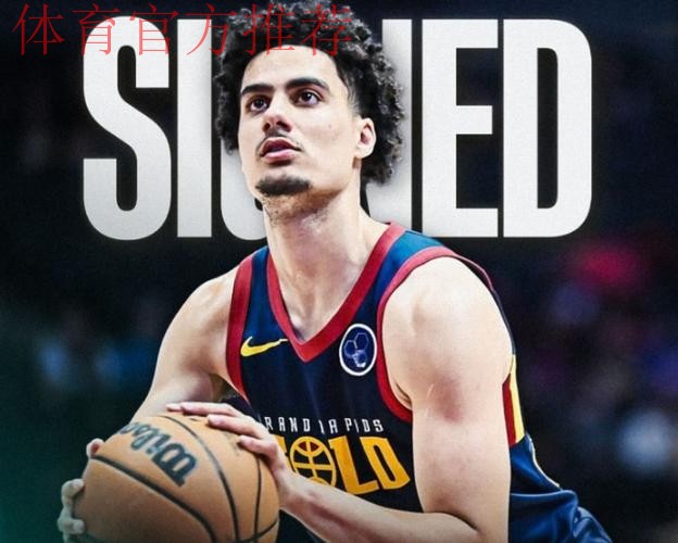 新疆男篮新外援到队：引进掘金旧将理查德森 刚裁掉路易斯金