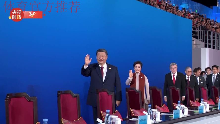 习近平将出席哈尔滨第九届亚洲冬季运动会开幕式并举行外事活动